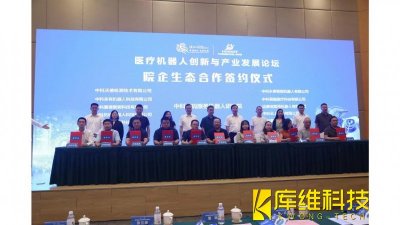 ɶ½УԺЭͬƽҽƻ˲ҵ·չ